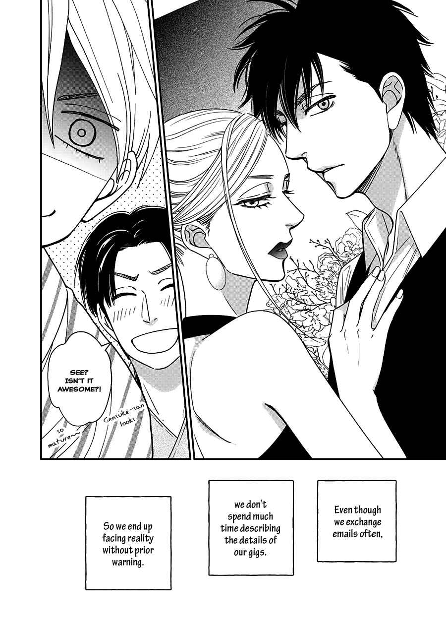 Page 6 Chapter 42 Hanakoi Tsurane