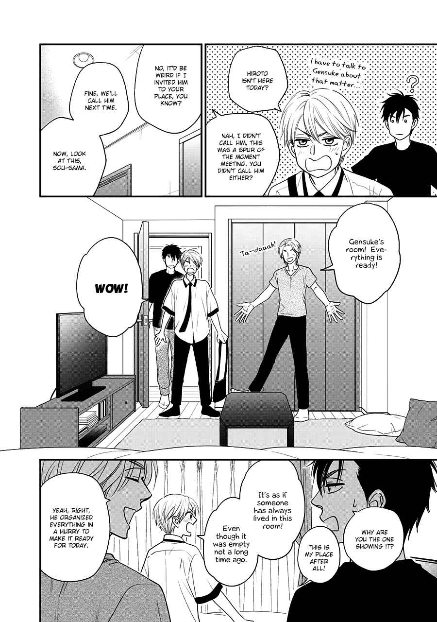 Page 8 Chapter 42 Hanakoi Tsurane