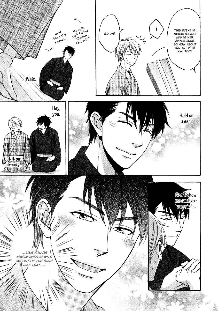 Page 10 Chapter 2 Hanakoi Tsurane
