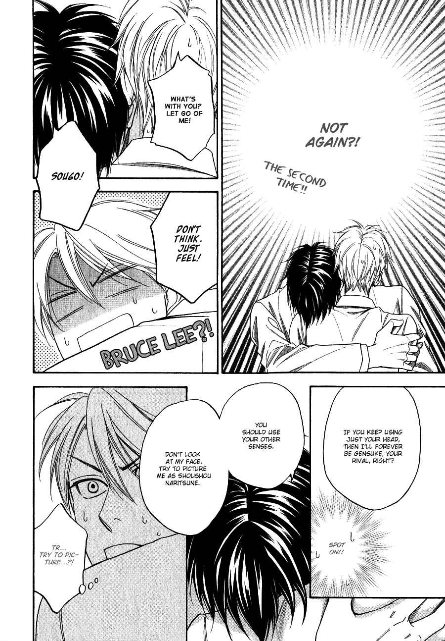 Page 23 Chapter 2 Hanakoi Tsurane
