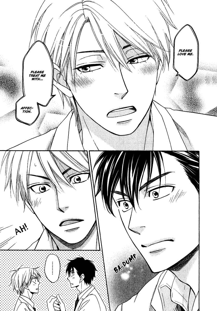 Page 26 Chapter 2 Hanakoi Tsurane