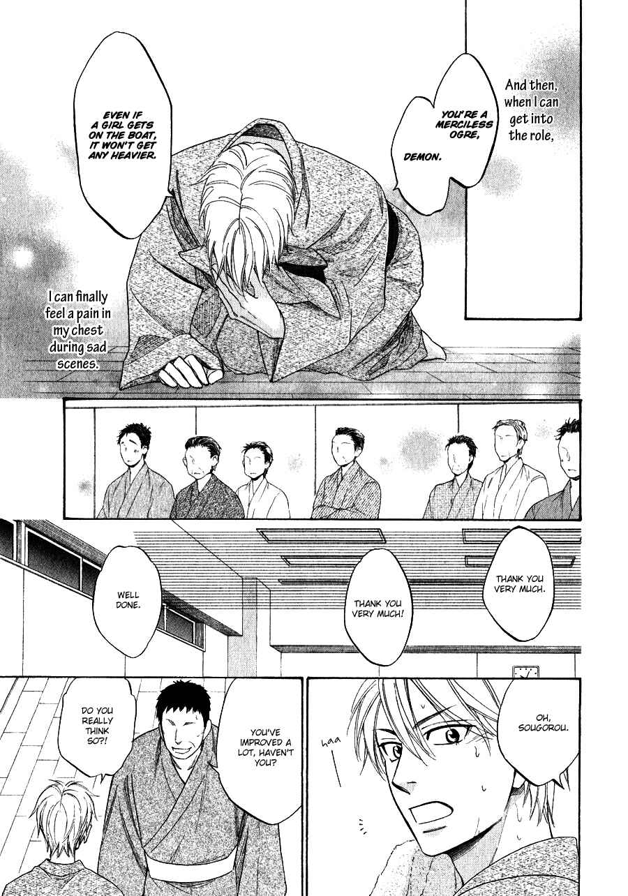 Page 30 Chapter 2 Hanakoi Tsurane