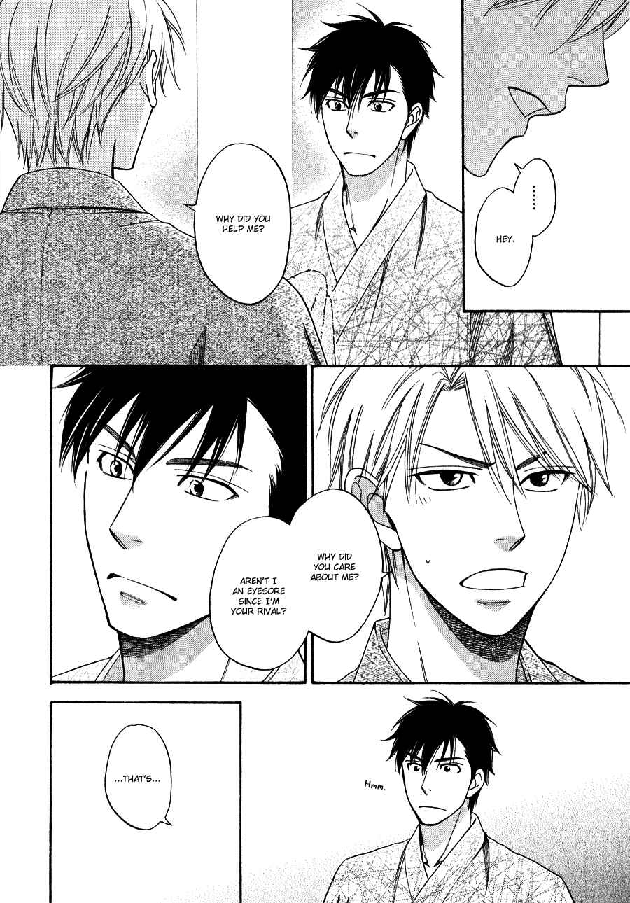 Page 33 Chapter 2 Hanakoi Tsurane