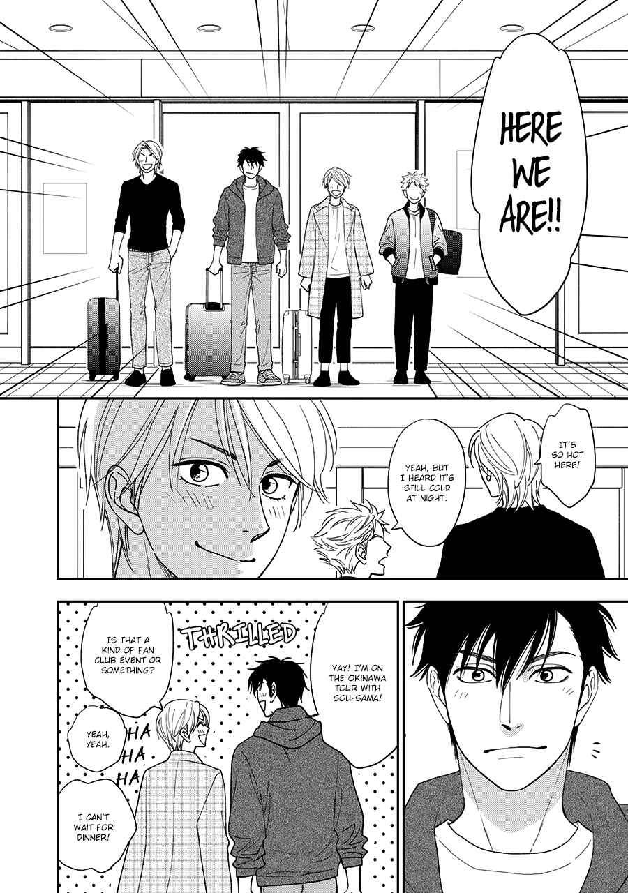 Page 15 Chapter 34 Hanakoi Tsurane