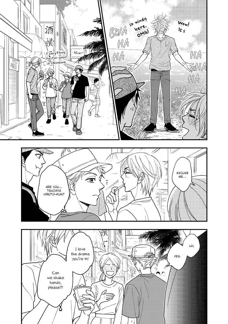 Page 18 Chapter 34 Hanakoi Tsurane
