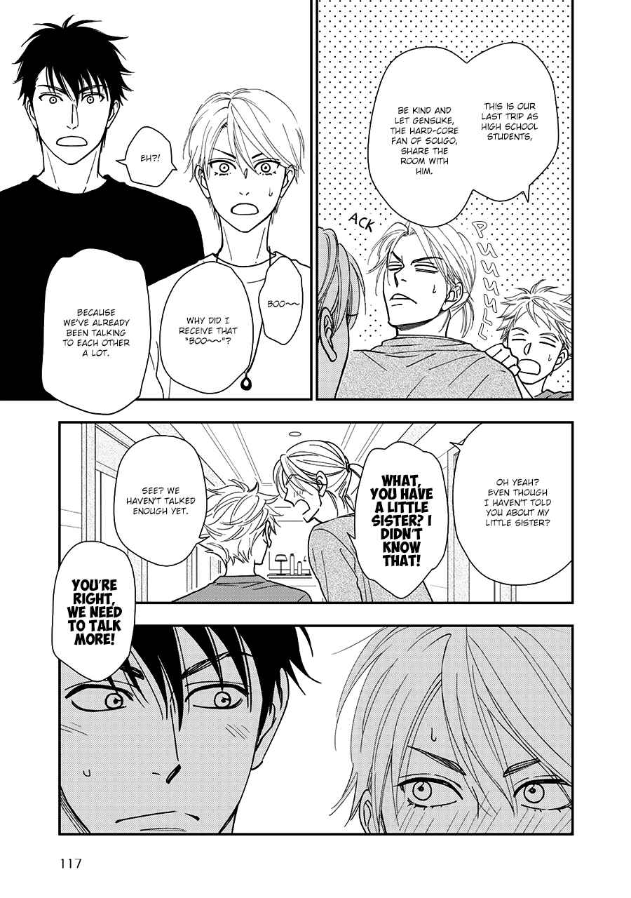 Page 24 Chapter 34 Hanakoi Tsurane