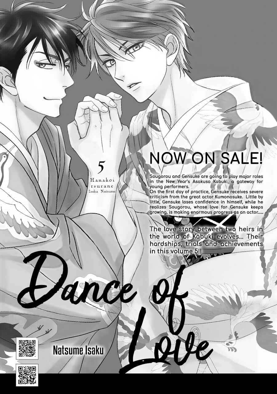 Page 26 Chapter 34 Hanakoi Tsurane