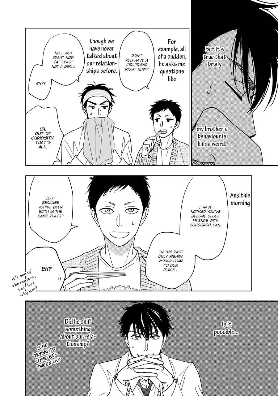 Page 9 Chapter 34 Hanakoi Tsurane