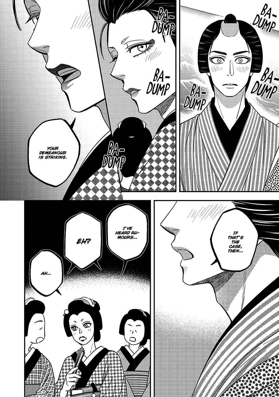 Page 17 Chapter 67 Hanakoi Tsurane