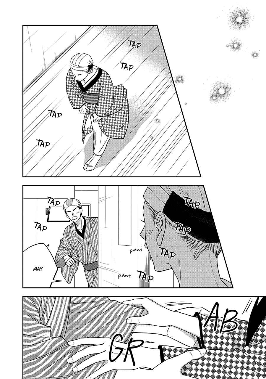 Page 20 Chapter 67 Hanakoi Tsurane