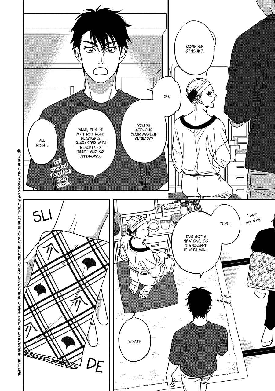 Page 5 Chapter 67 Hanakoi Tsurane