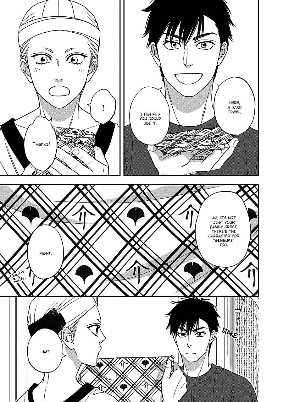 Page 6 Chapter 67 Hanakoi Tsurane