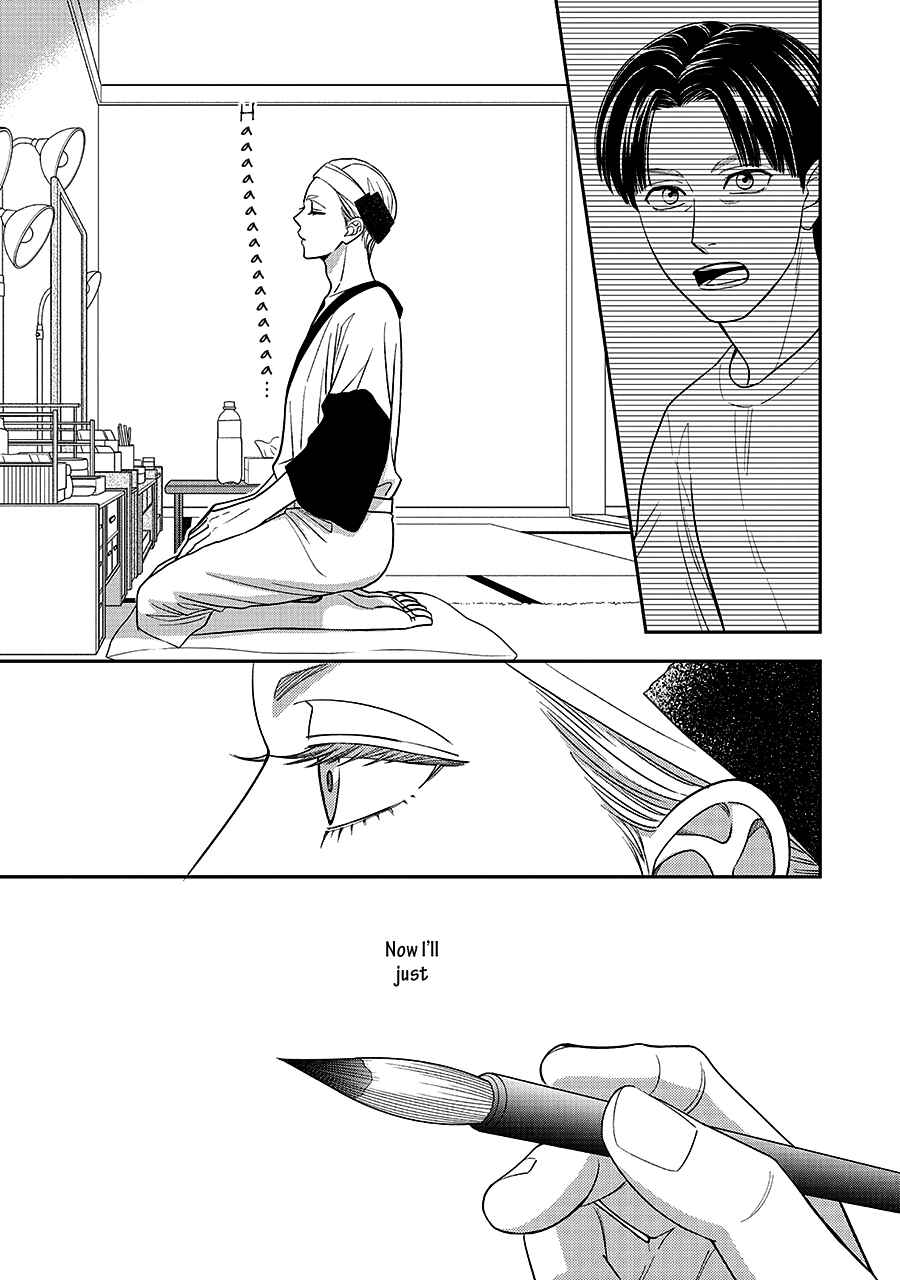 Page 8 Chapter 67 Hanakoi Tsurane