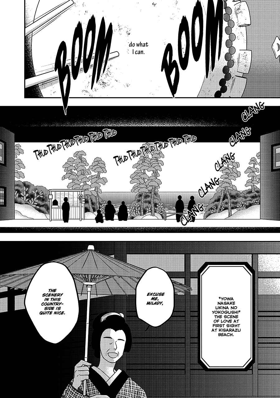 Page 9 Chapter 67 Hanakoi Tsurane