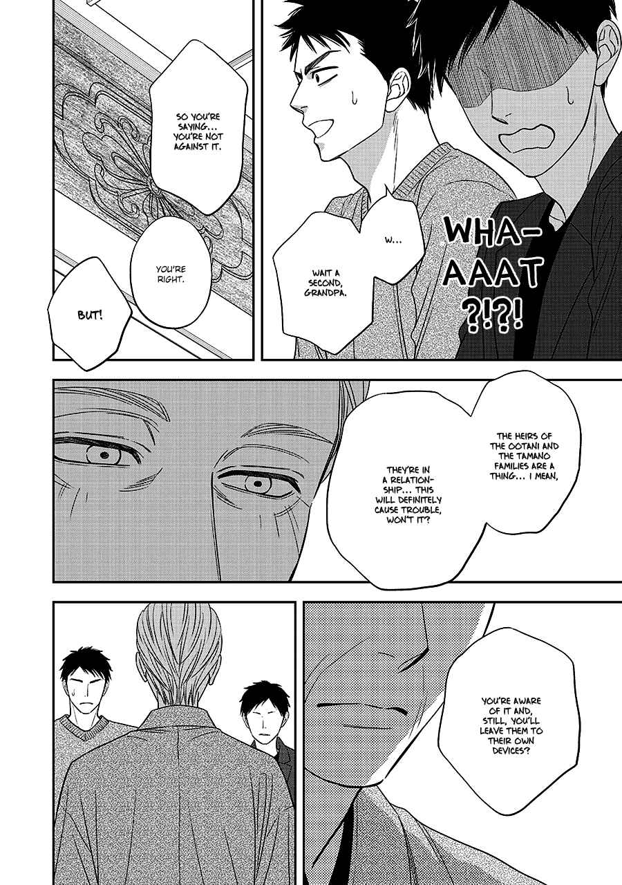 Page 12 Chapter 63 Hanakoi Tsurane