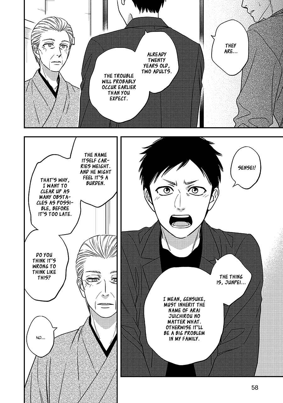 Page 14 Chapter 63 Hanakoi Tsurane