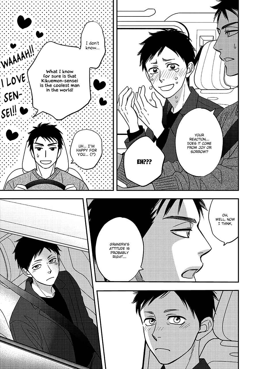 Page 21 Chapter 63 Hanakoi Tsurane