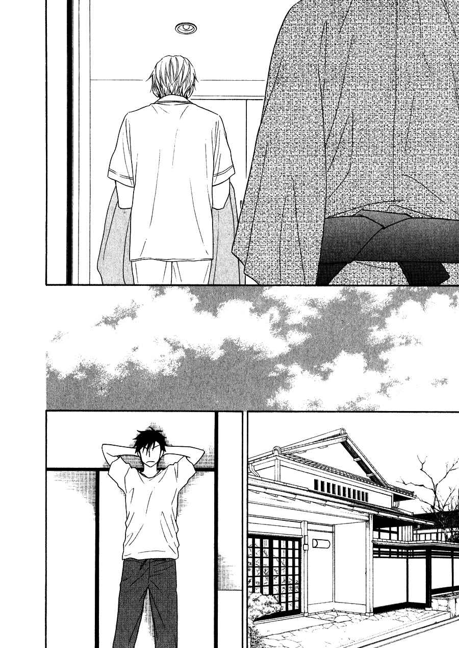 Page 15 Chapter 12 Hanakoi Tsurane
