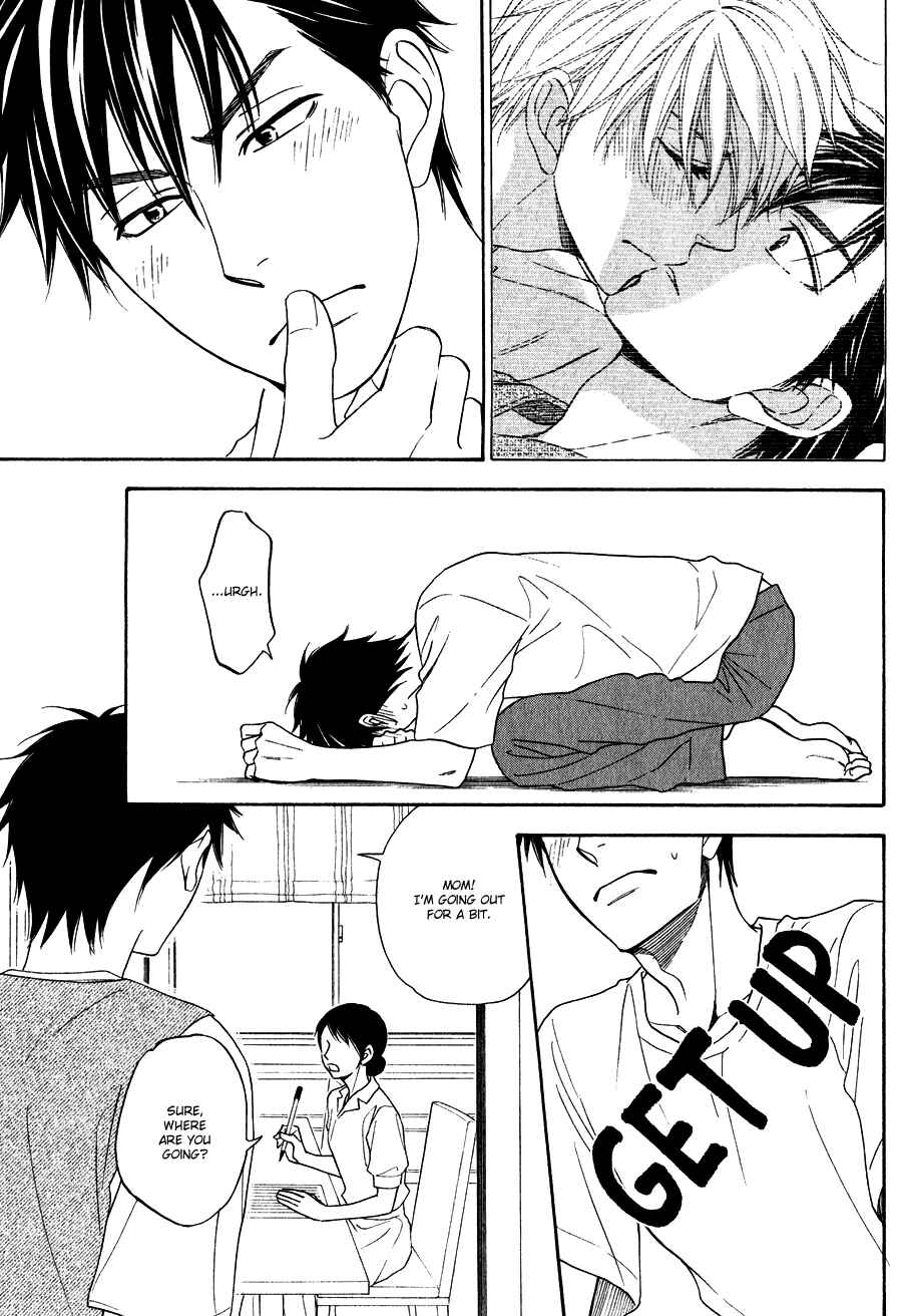 Page 17 Chapter 12 Hanakoi Tsurane