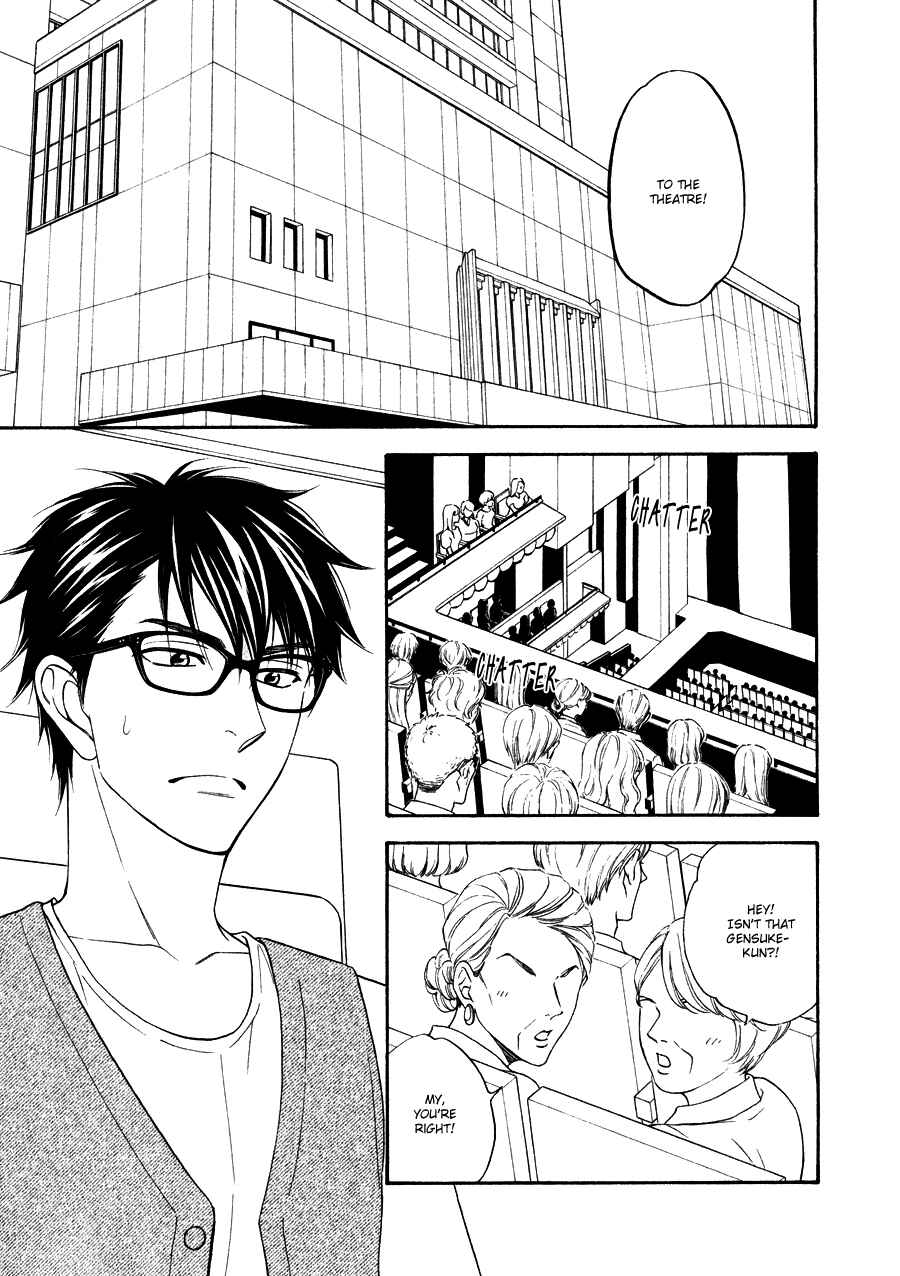 Page 18 Chapter 12 Hanakoi Tsurane