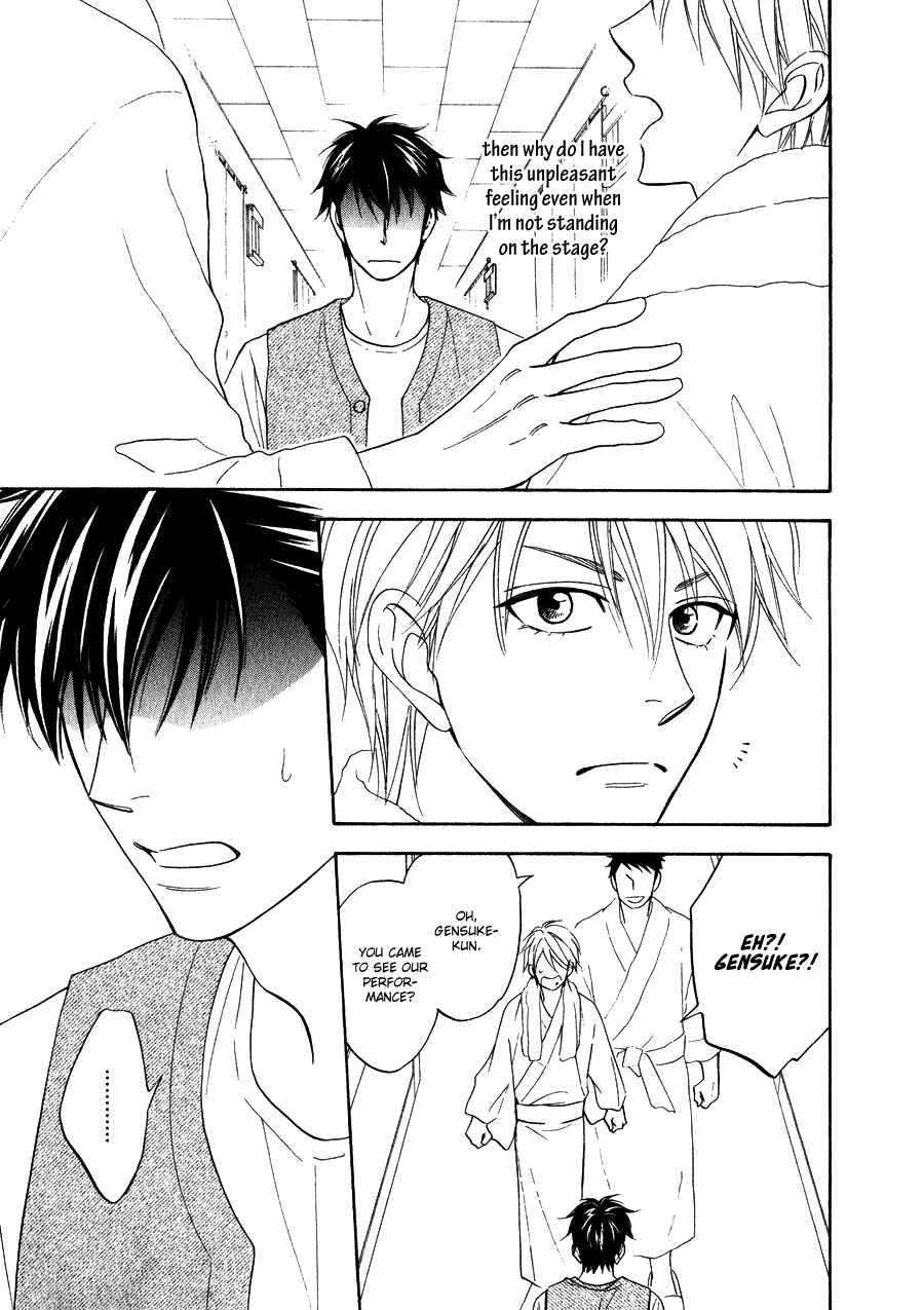 Page 22 Chapter 12 Hanakoi Tsurane