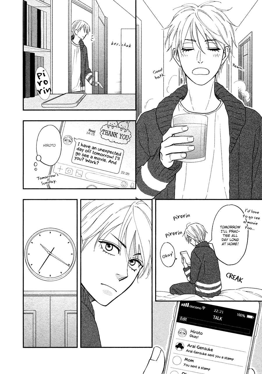 Page 19 Chapter 26 Hanakoi Tsurane