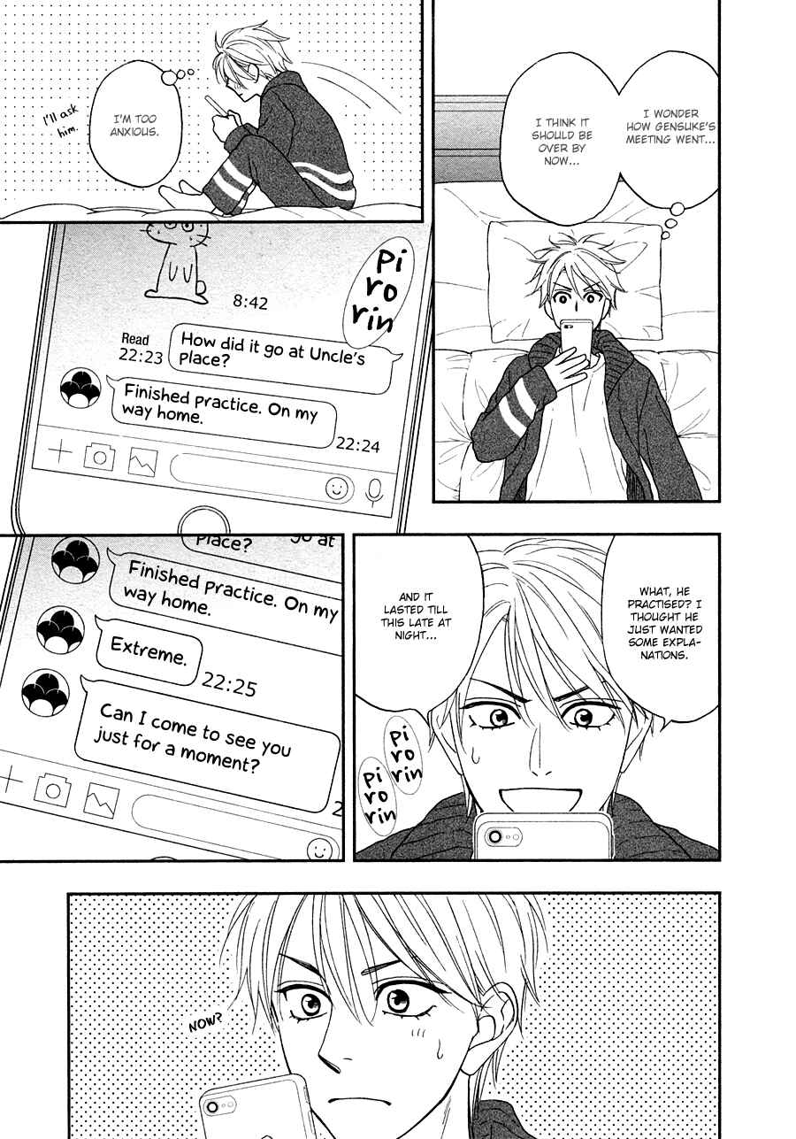 Page 20 Chapter 26 Hanakoi Tsurane