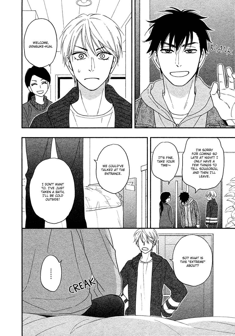 Page 21 Chapter 26 Hanakoi Tsurane