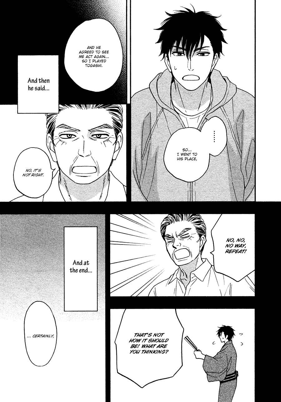 Page 22 Chapter 26 Hanakoi Tsurane