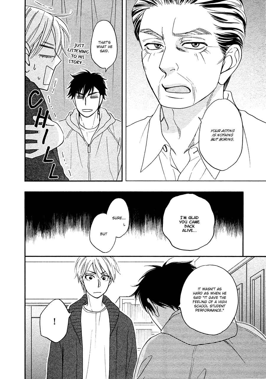 Page 23 Chapter 26 Hanakoi Tsurane