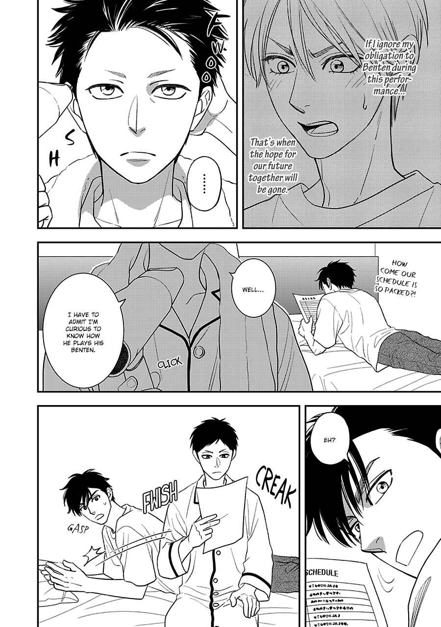 Page 11 Chapter 56 Hanakoi Tsurane