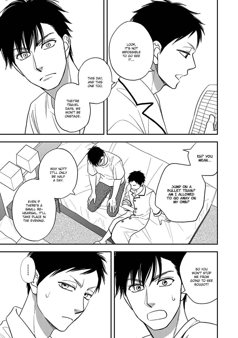 Page 12 Chapter 56 Hanakoi Tsurane