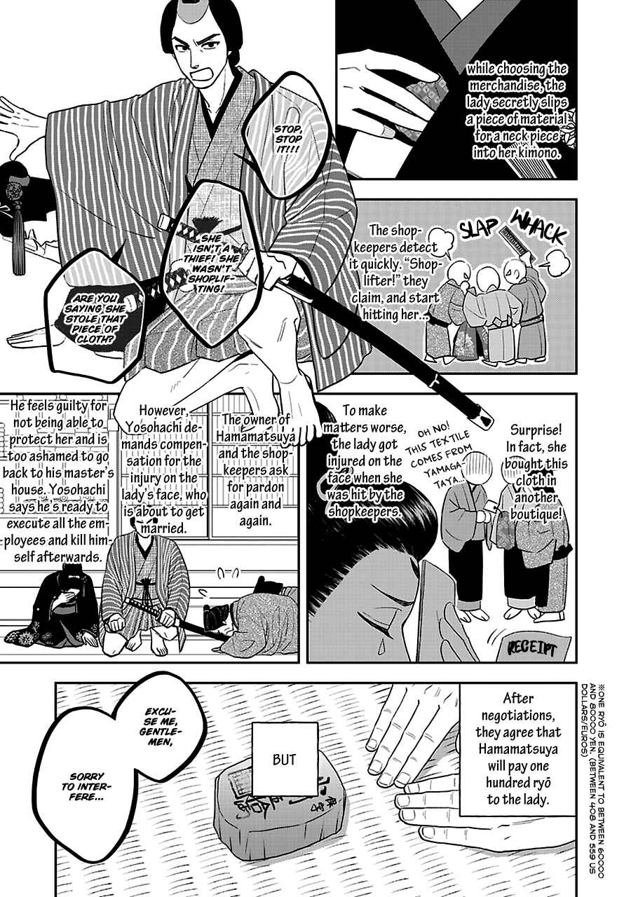 Page 20 Chapter 56 Hanakoi Tsurane