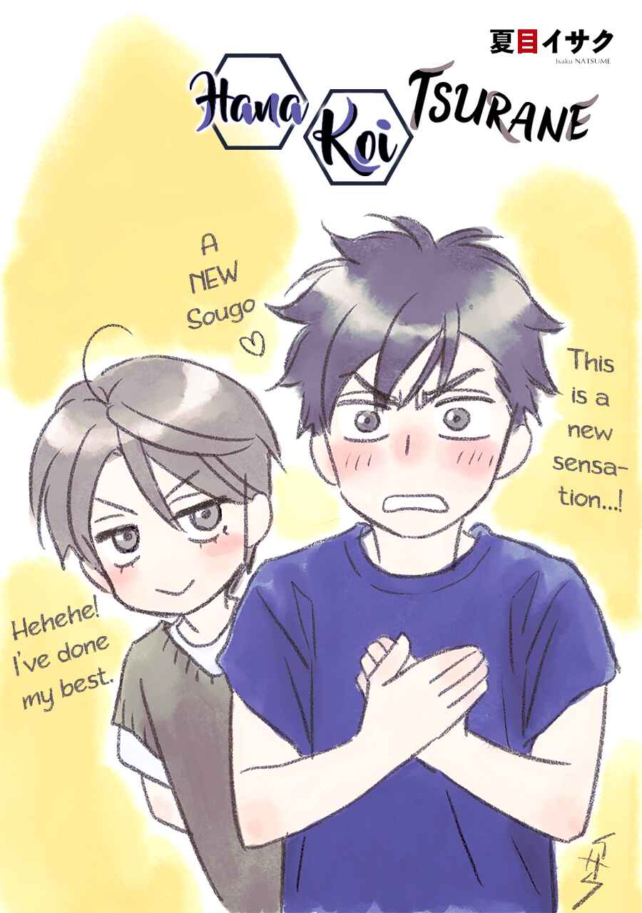 Page 25 Chapter 56 Hanakoi Tsurane
