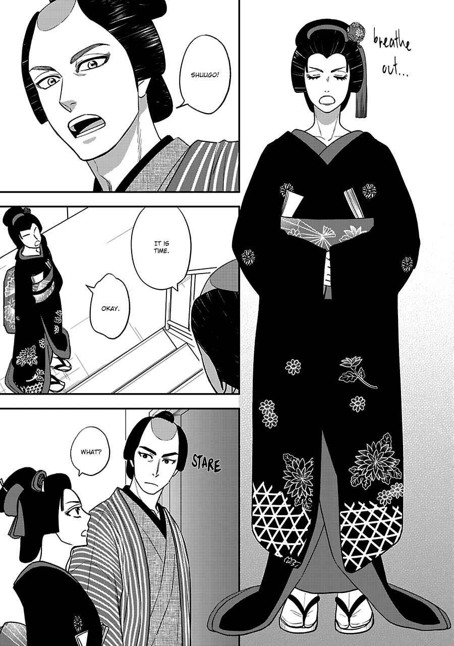 Page 4 Chapter 56 Hanakoi Tsurane