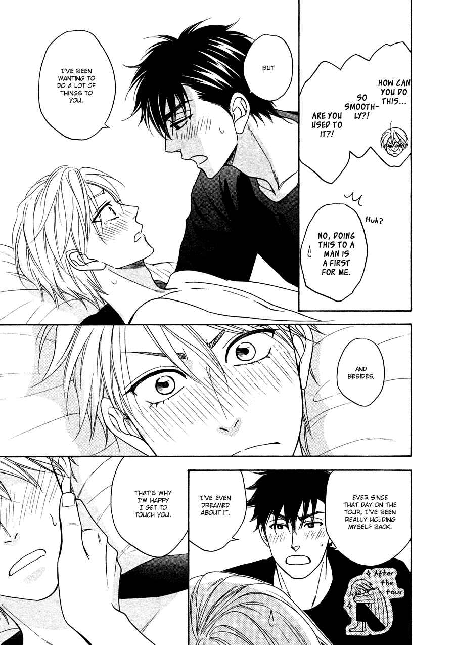 Page 12 Chapter 21 Hanakoi Tsurane