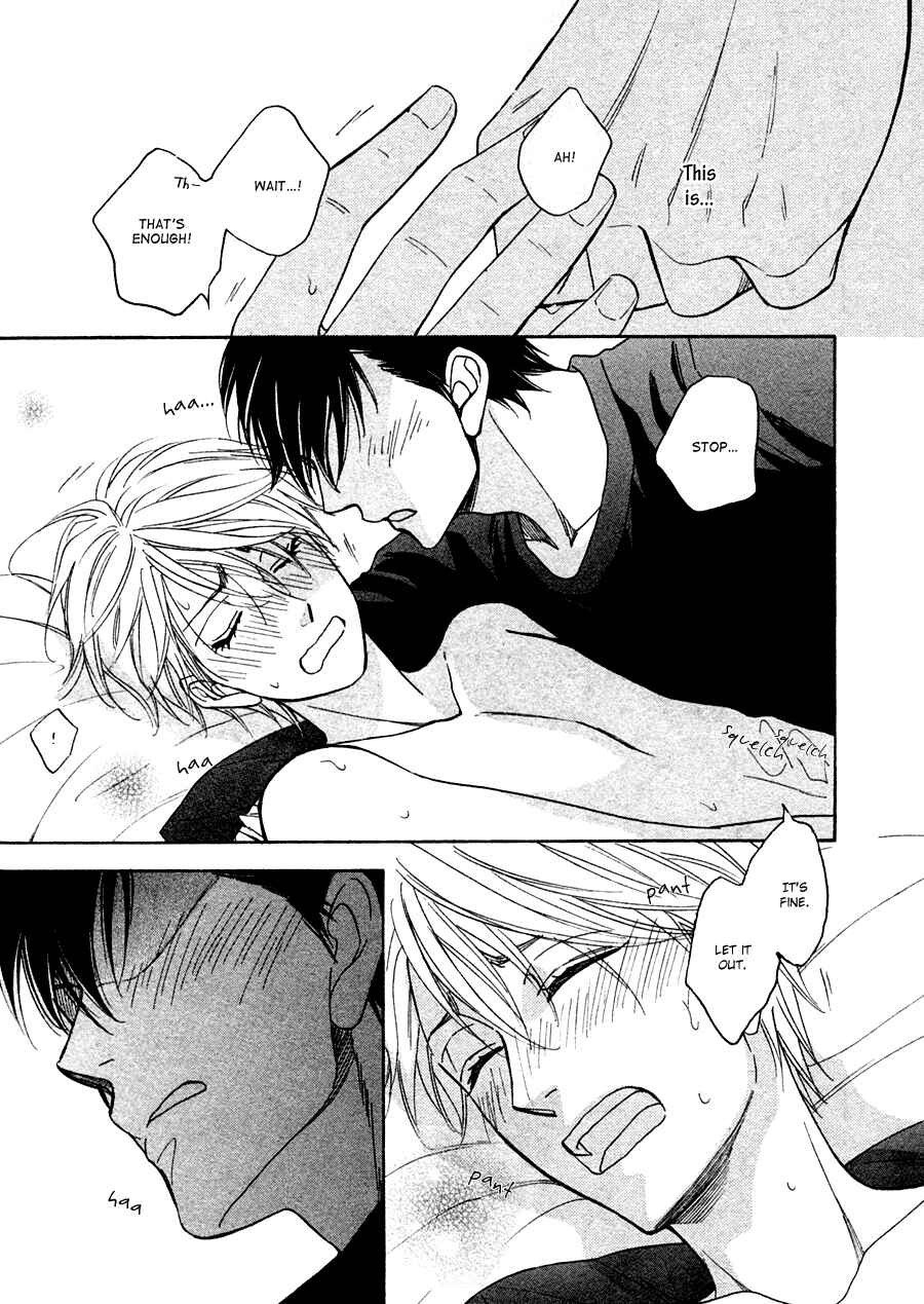 Page 14 Chapter 21 Hanakoi Tsurane