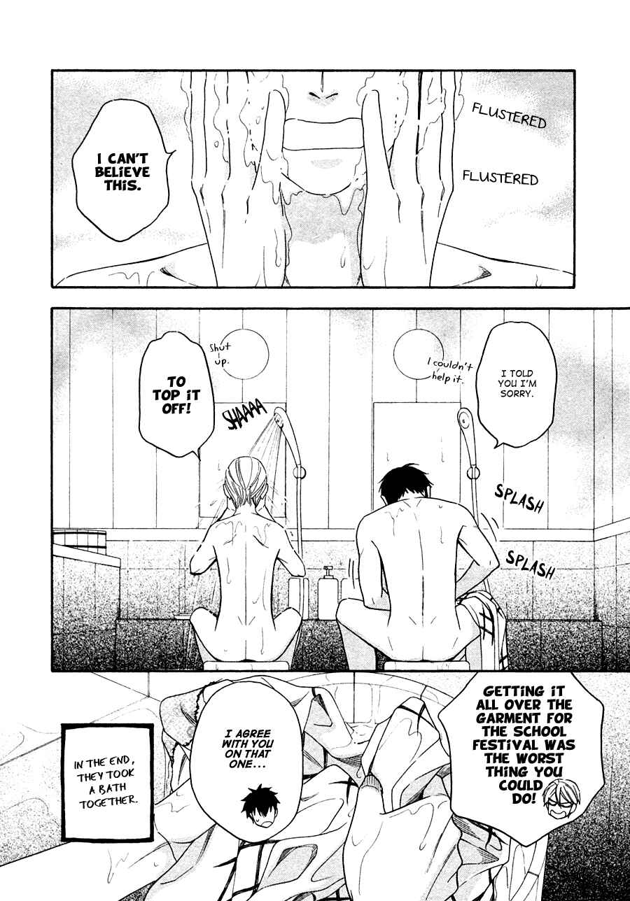 Page 19 Chapter 21 Hanakoi Tsurane