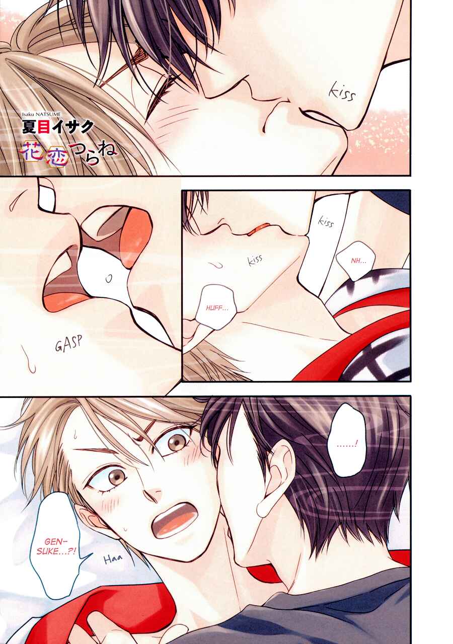 Page 3 Chapter 21 Hanakoi Tsurane