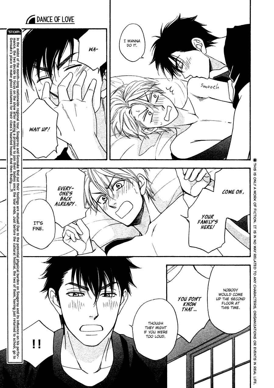 Page 6 Chapter 21 Hanakoi Tsurane