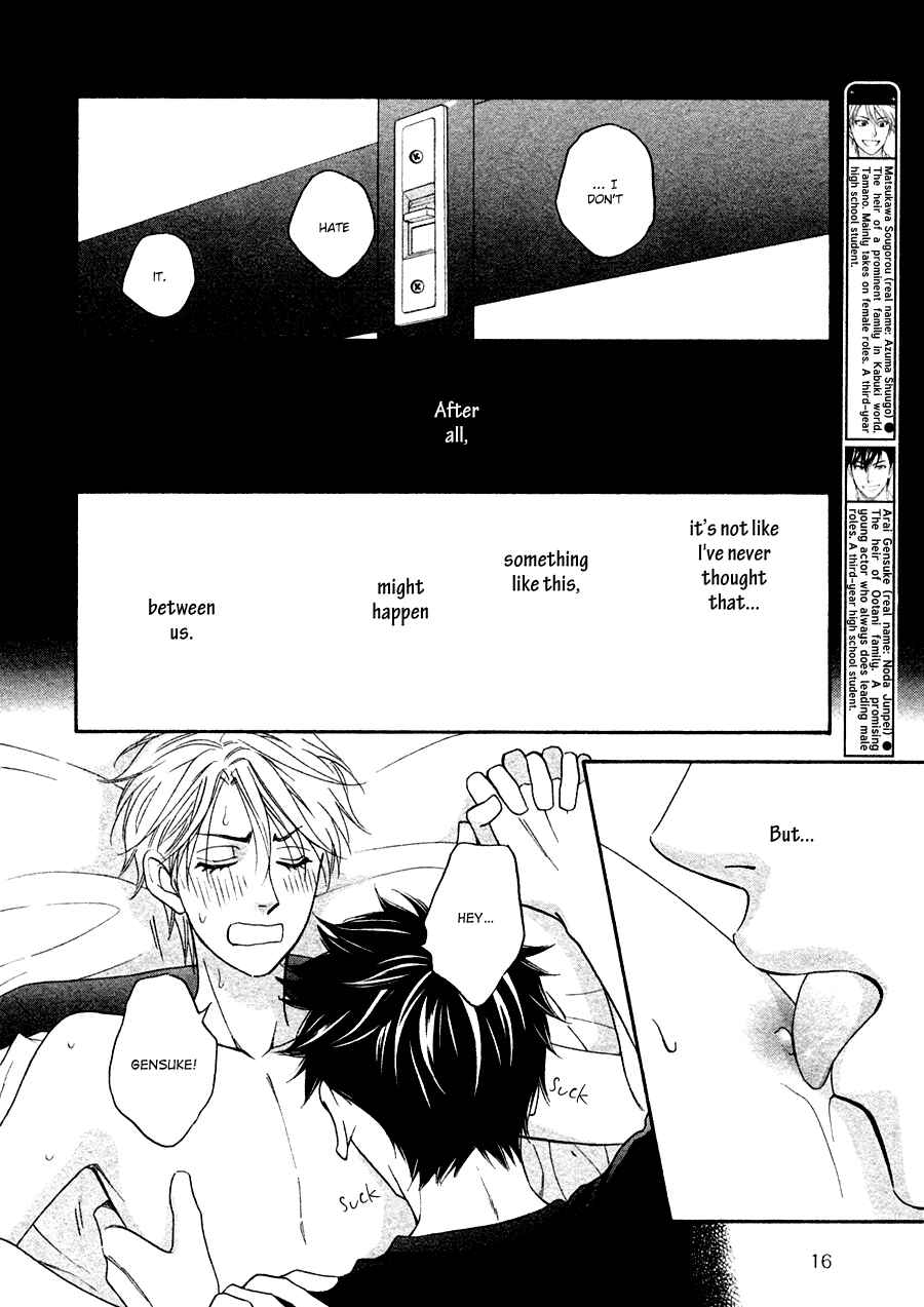 Page 9 Chapter 21 Hanakoi Tsurane