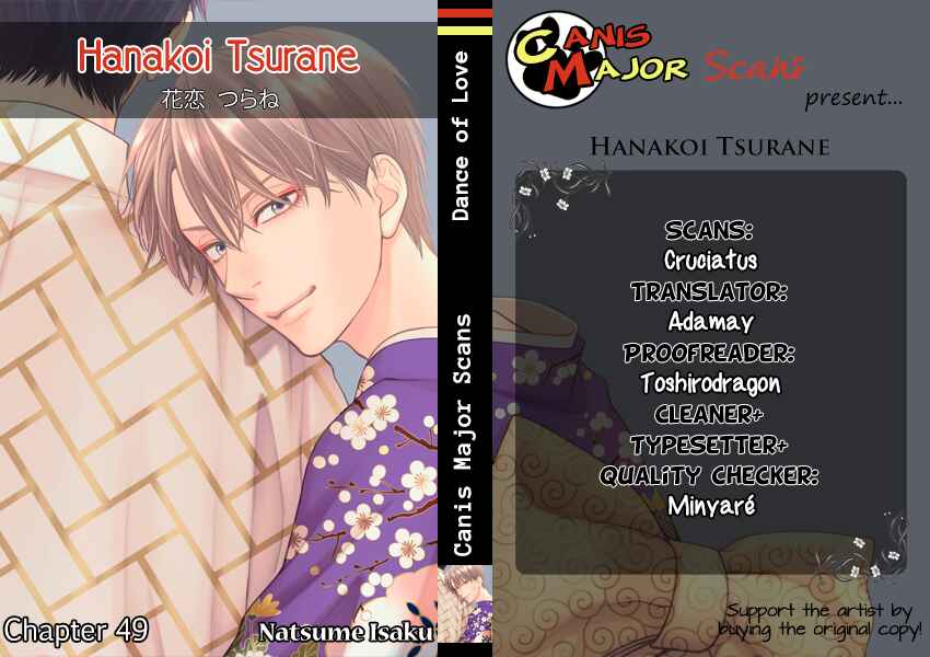Page 1 Chapter 49 Hanakoi Tsurane