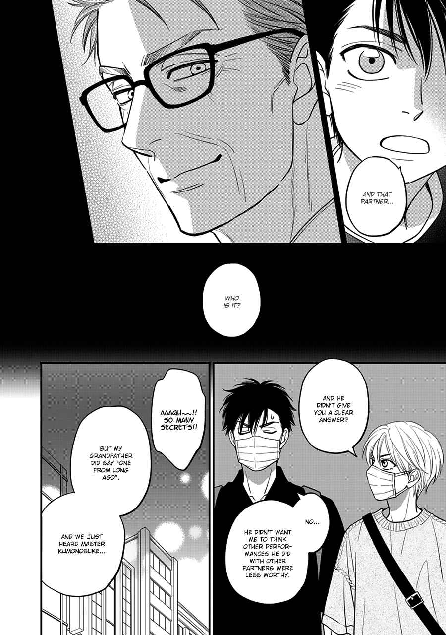 Page 12 Chapter 49 Hanakoi Tsurane