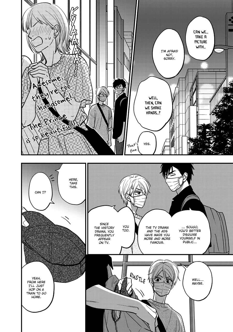 Page 14 Chapter 49 Hanakoi Tsurane