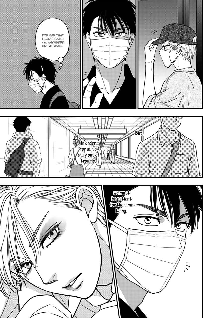 Page 17 Chapter 49 Hanakoi Tsurane