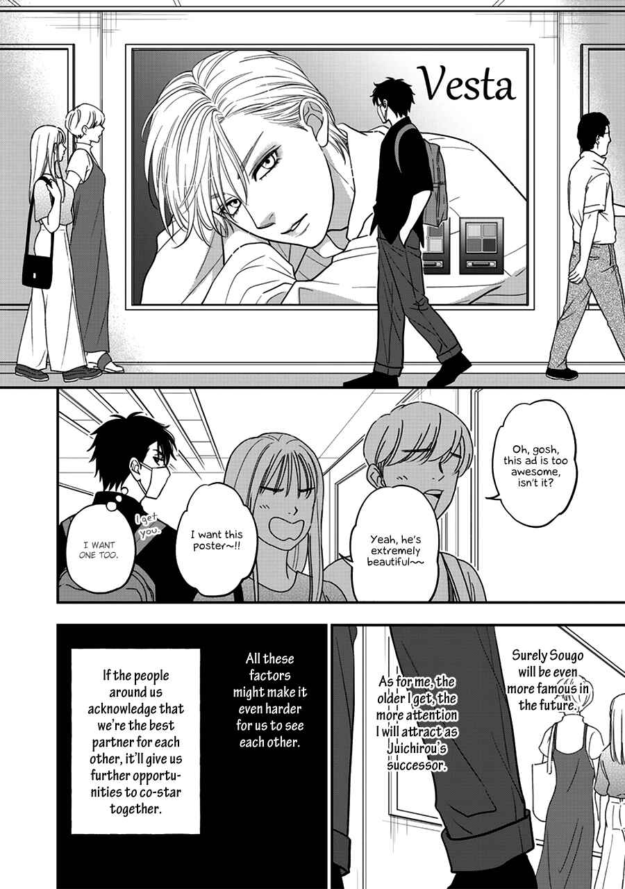 Page 18 Chapter 49 Hanakoi Tsurane