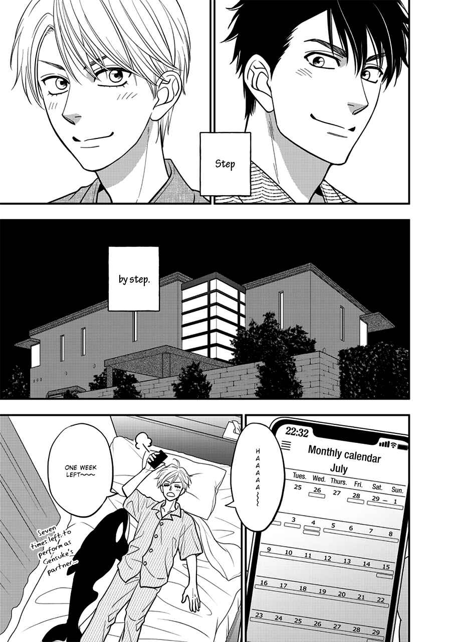 Page 23 Chapter 49 Hanakoi Tsurane
