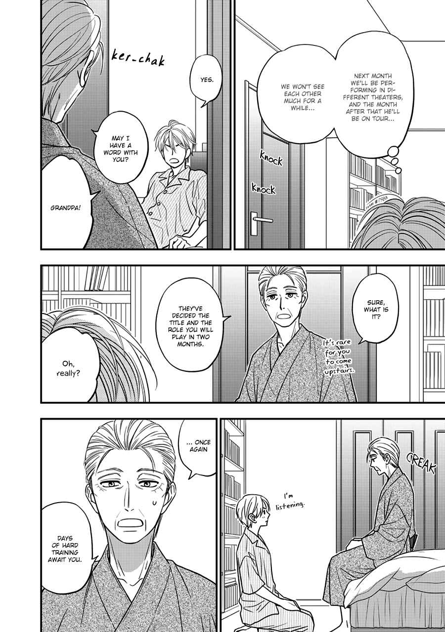 Page 24 Chapter 49 Hanakoi Tsurane