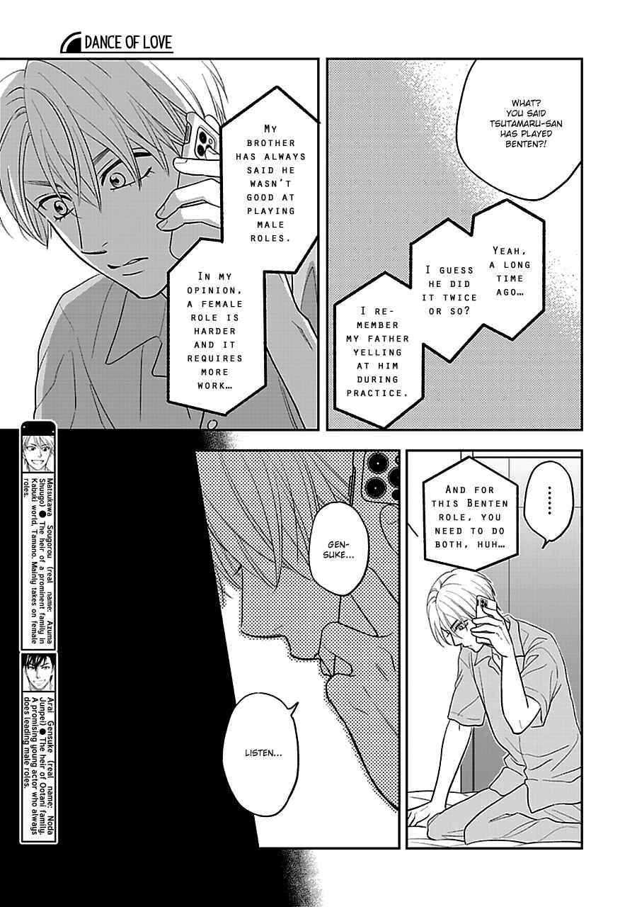 Page 16 Chapter 54 Hanakoi Tsurane