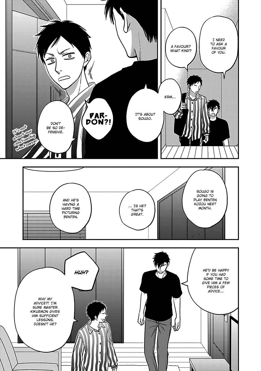 Page 18 Chapter 54 Hanakoi Tsurane